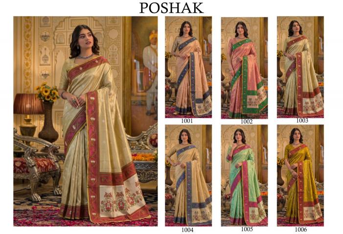 POSHAK by SHREE SHYAM FASHION fancy designer Soft tissue silk WITH MEENA fabric saree wholesale with Fancy latkan