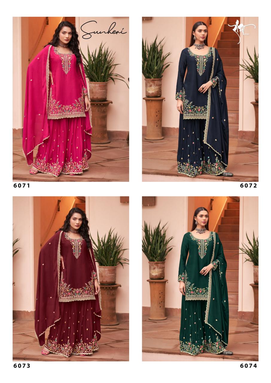 Radha Trendz Sunheri catalog aari work salwar kameez wholesale