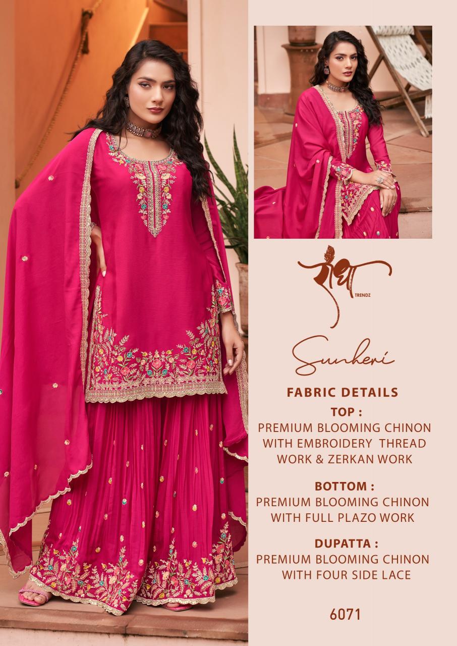 Radha Trendz Sunheri catalog aari work salwar kameez wholesale