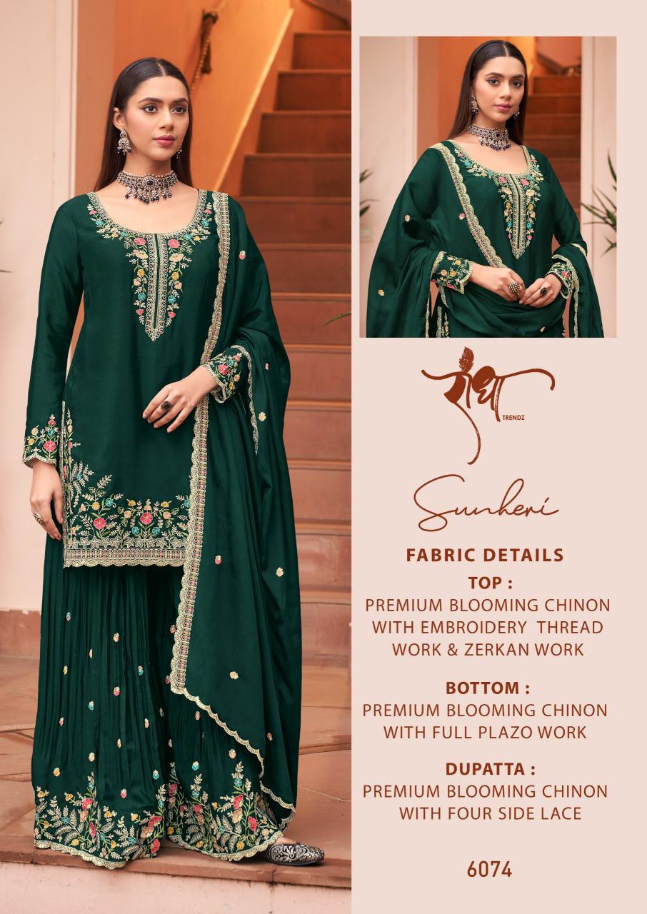 Radha Trendz Sunheri catalog aari work salwar kameez wholesale