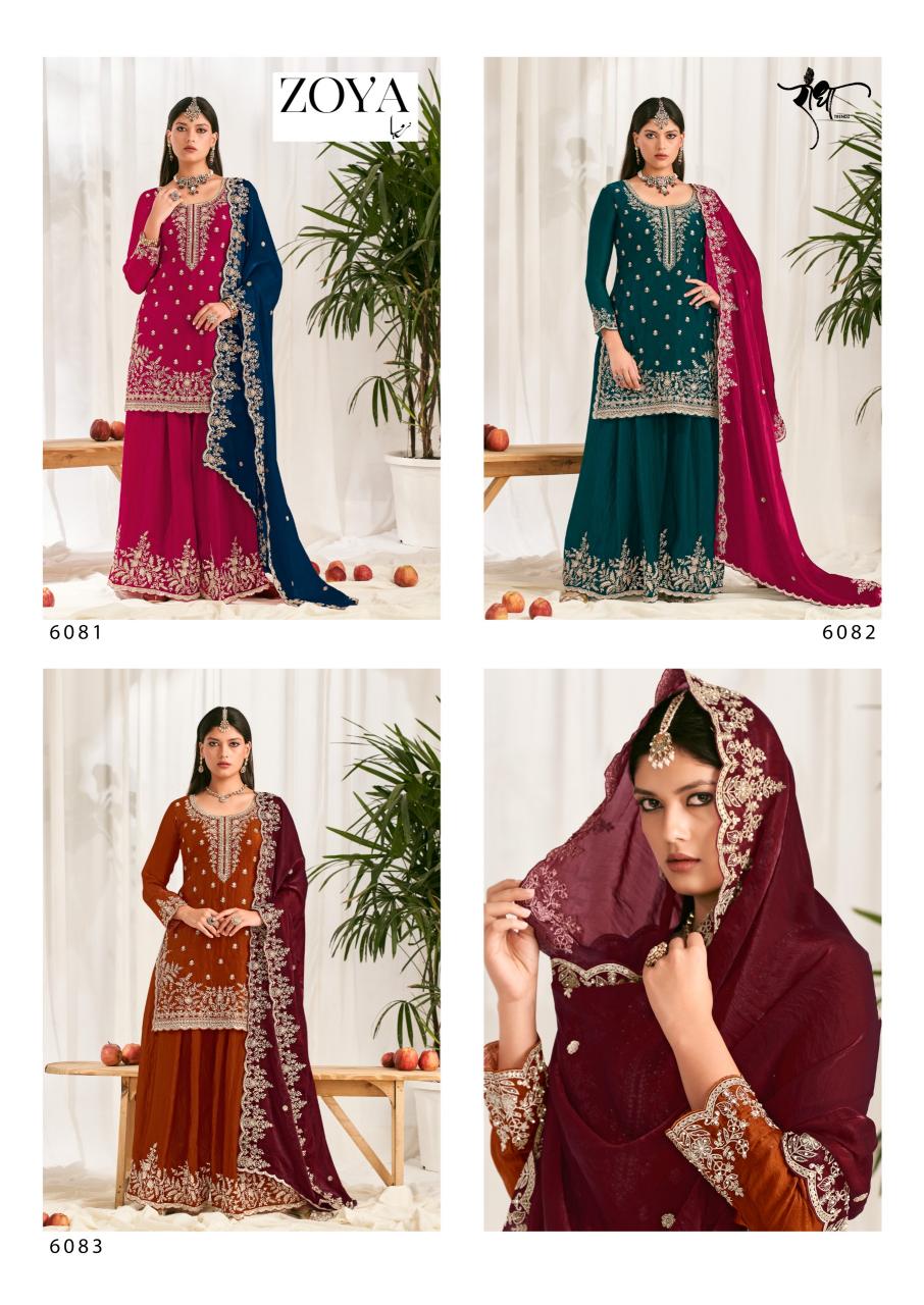 Radha Trendz Zoya catalog wholesale unstitched salwar kameez suppliers