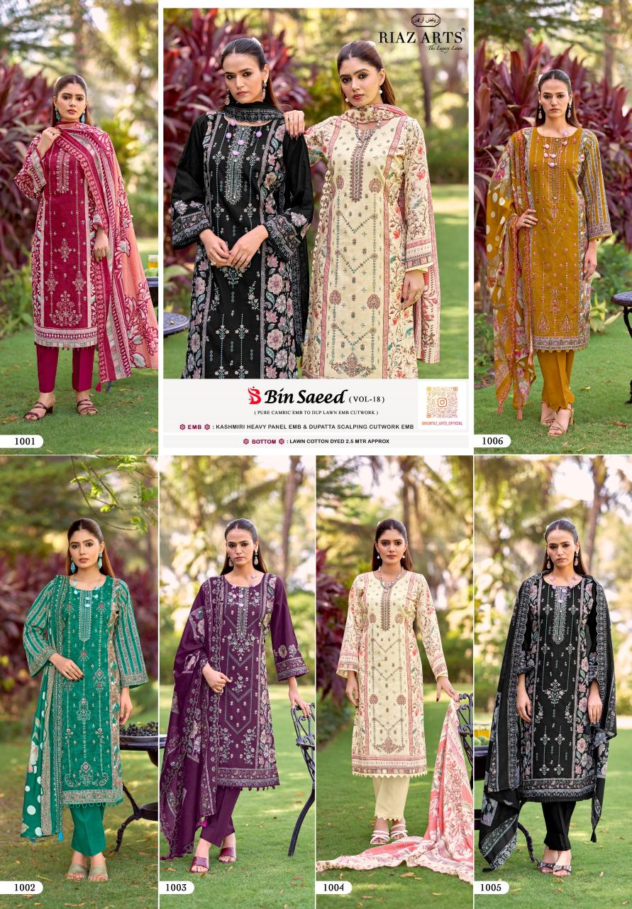 Riaz Arts Bin Saeed Vol 18 Catalog top 10 dress materials manufacturer in surat