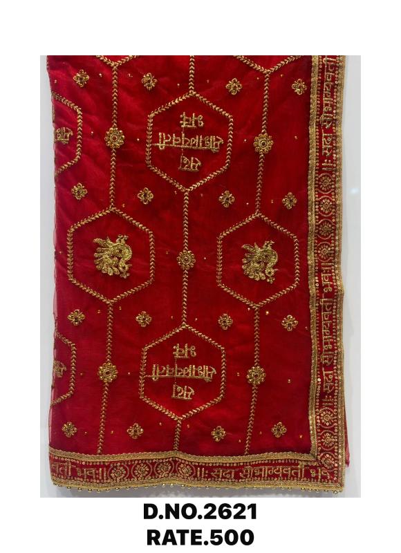 Sabella 2621 catalog red chunri wholesaler 