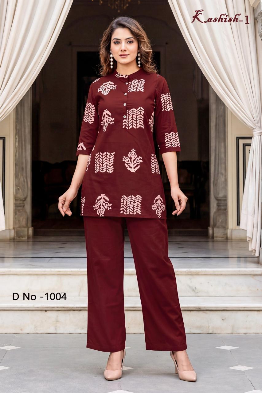 Sabella BG vol 3 catalog modest co ord set for women