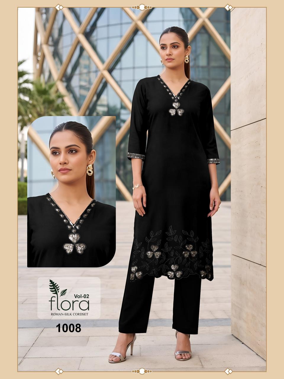 Sabella flora vol 2 catalog cord set wholesaler in surat 