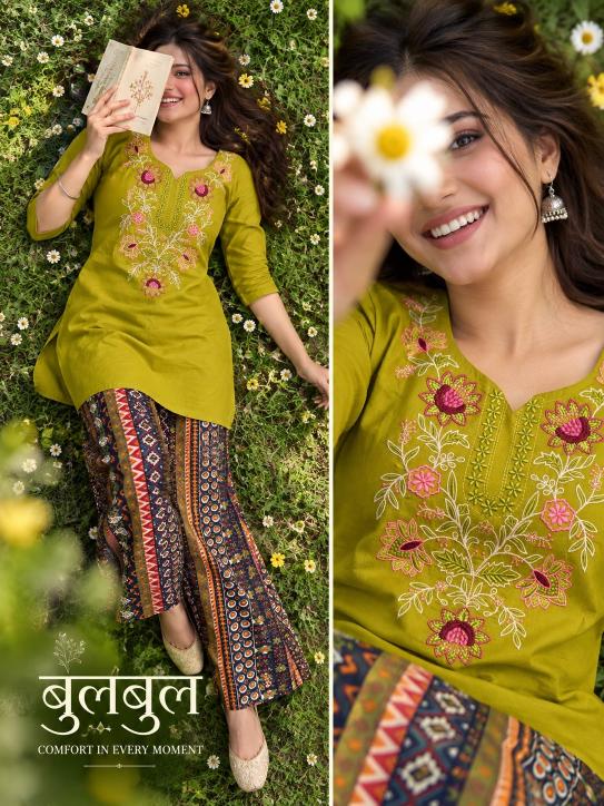 Sabella Rayon vol 74 catalog coord set for resellers