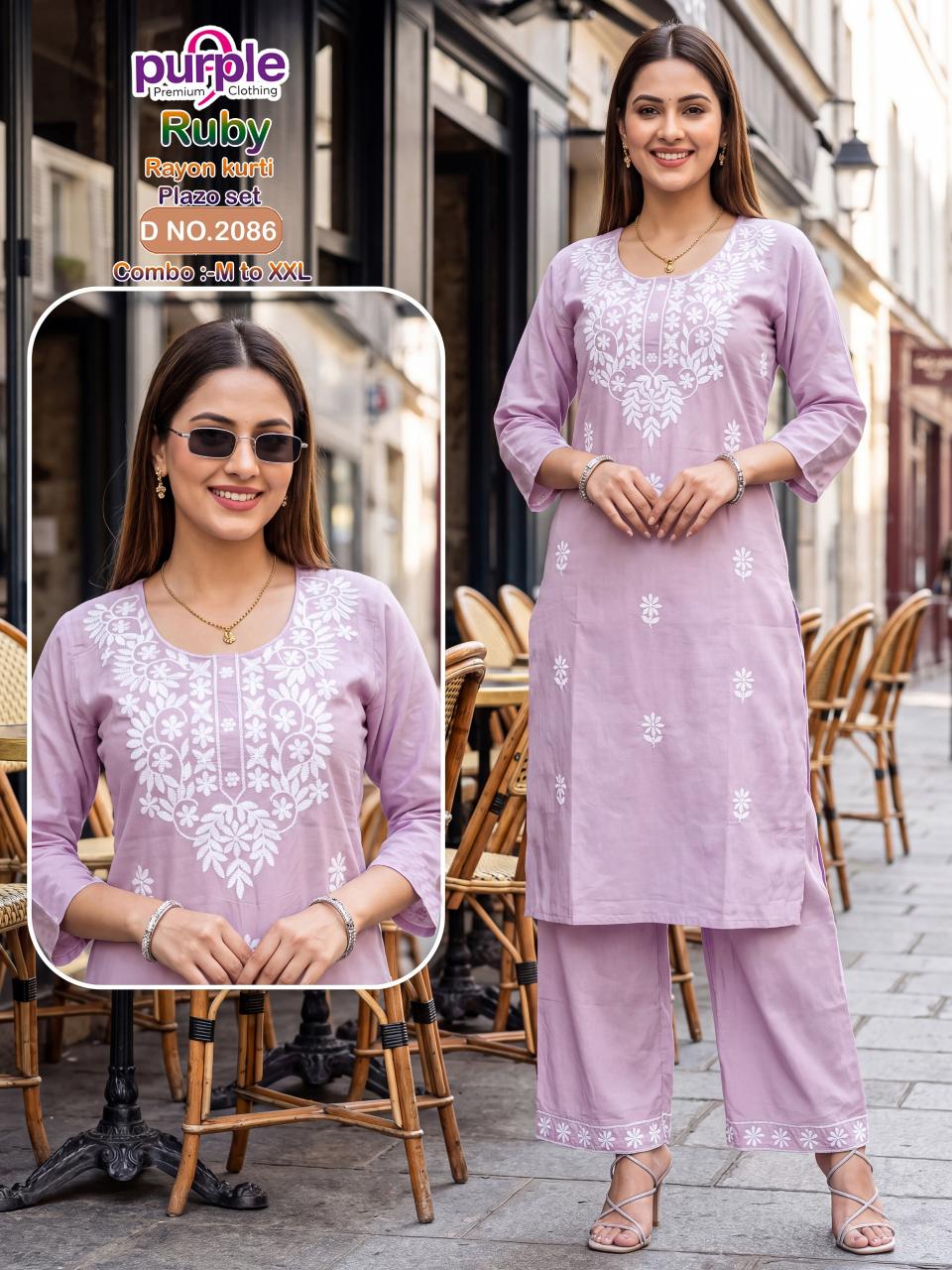 Sabella Ruby 0.1 catalog coord set manufacturer direct price