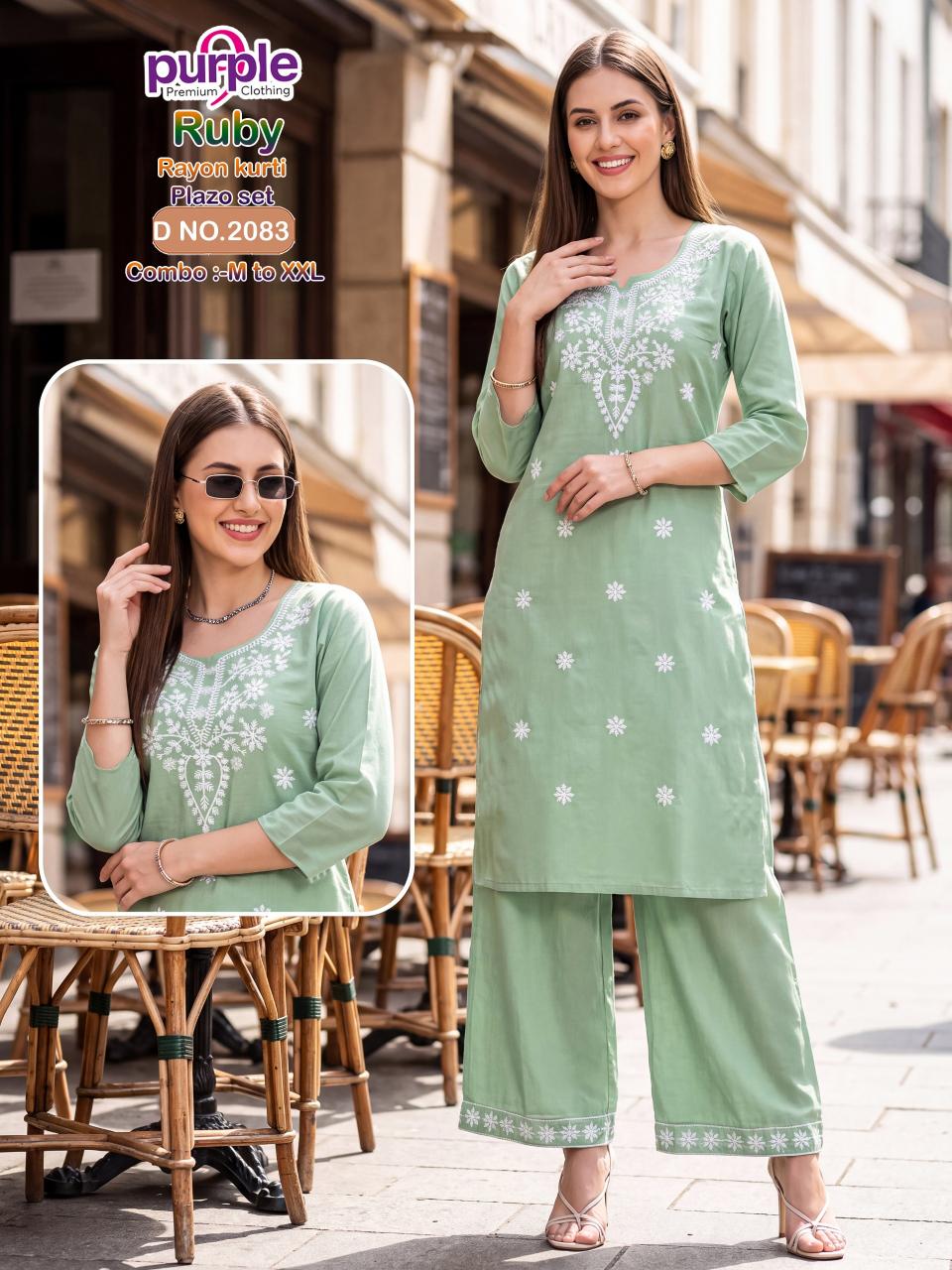 Sabella Ruby 0.1 catalog coord set manufacturer direct price