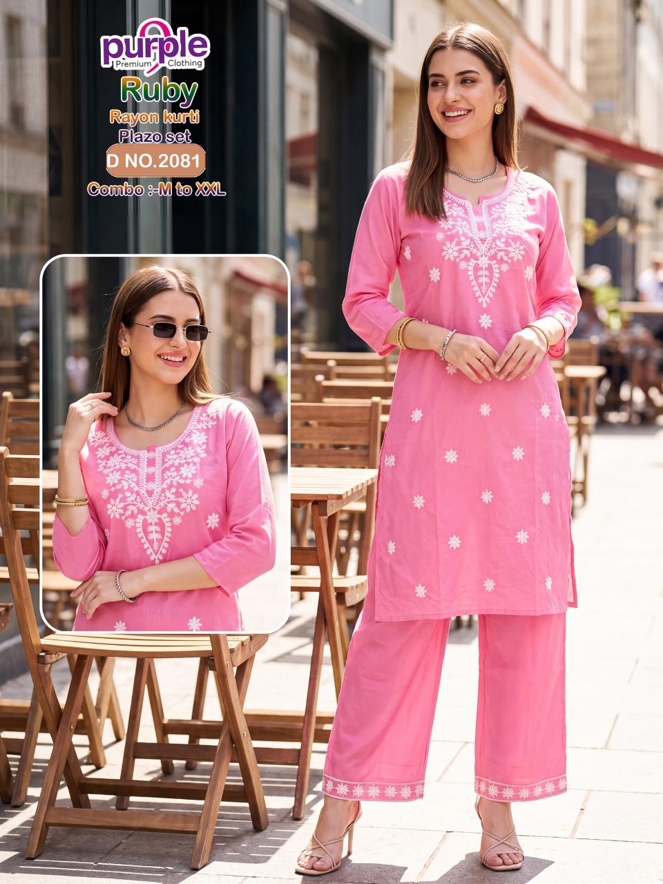 Sabella Ruby 0.1 catalog coord set manufacturer direct price