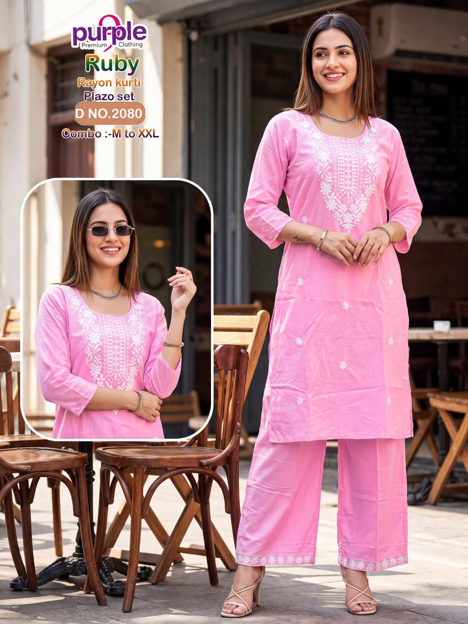 Sabella Ruby 0.1 catalog coord set manufacturer direct price