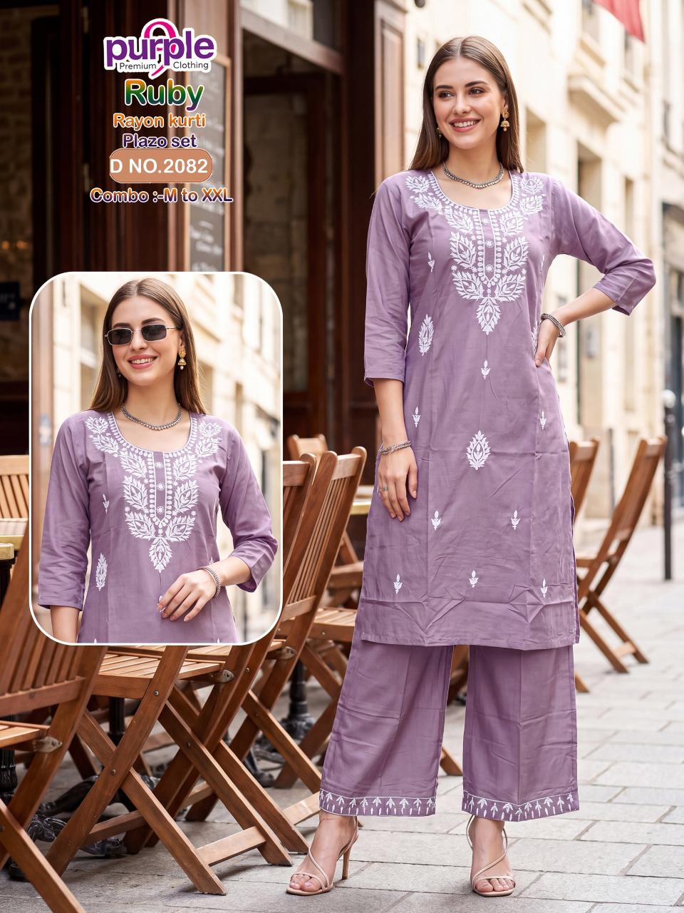Sabella Ruby 0.2 catalog coord set wholesale catalogue with price