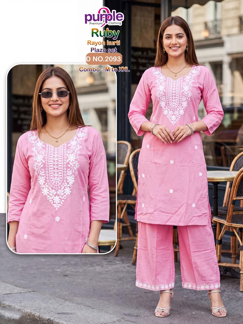 Sabella Ruby 0.3 catalog new coord set wholesale collection