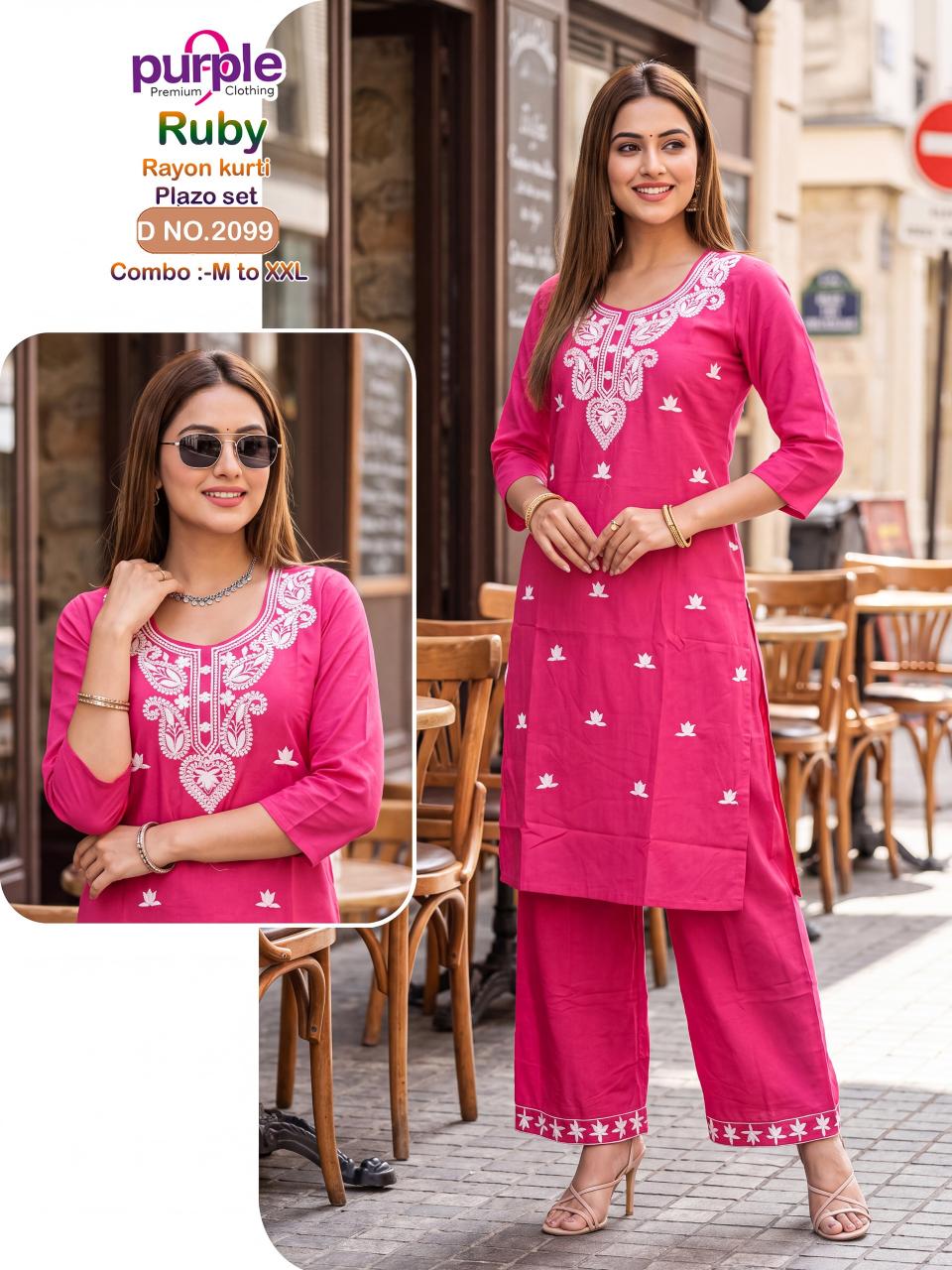 Sabella Ruby 0.5 catalog coord set reselling business