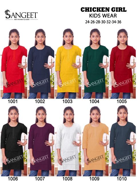 Sangeet Chicken Girl catalog kids wear wholesaler in surat