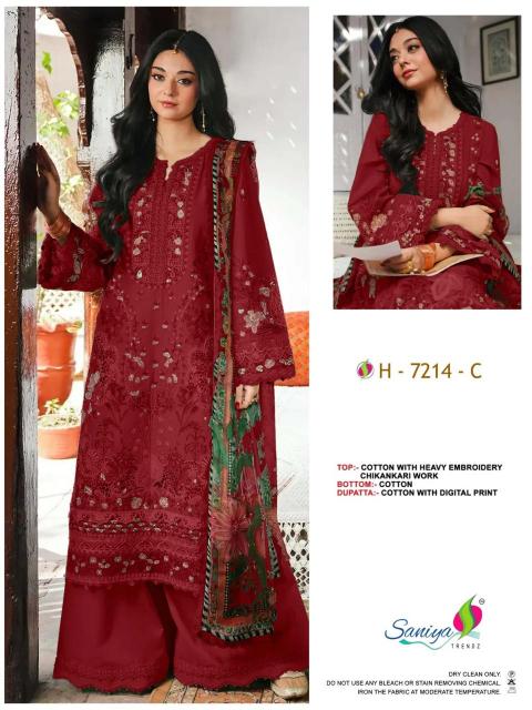 Saniya 7214 catalog rj attire pakistani suits wholesaler