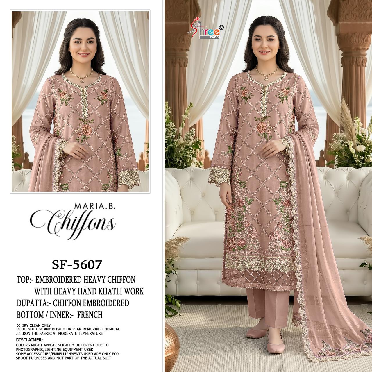 Shree Fabs 5607 catalog pakistani lawn suits wholesale india