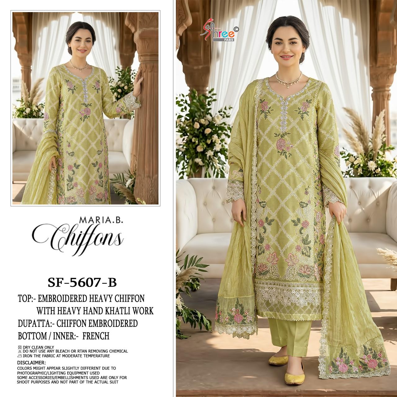 Shree Fabs 5607 catalog pakistani lawn suits wholesale india