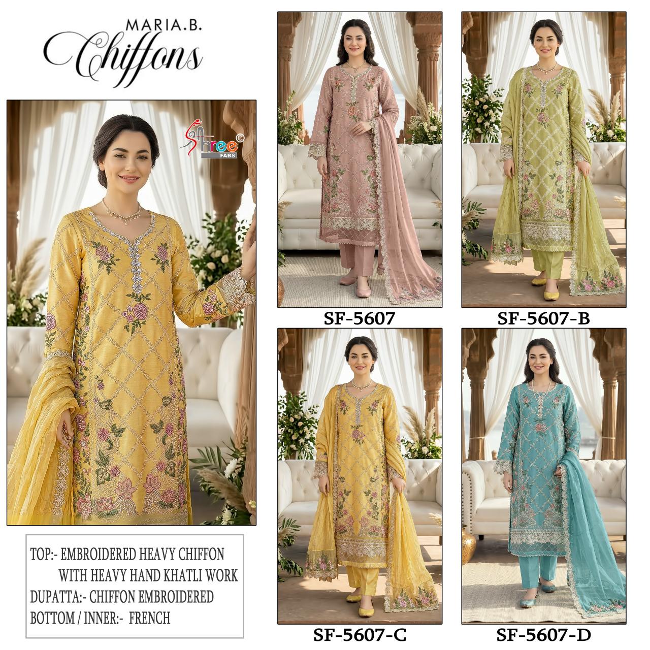 Shree Fabs 5607 catalog pakistani lawn suits wholesale india