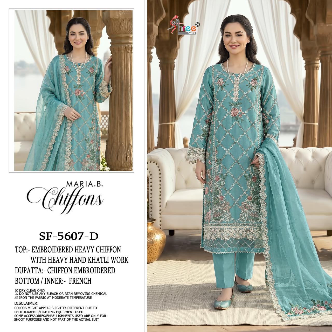 Shree Fabs 5607 catalog pakistani lawn suits wholesale india