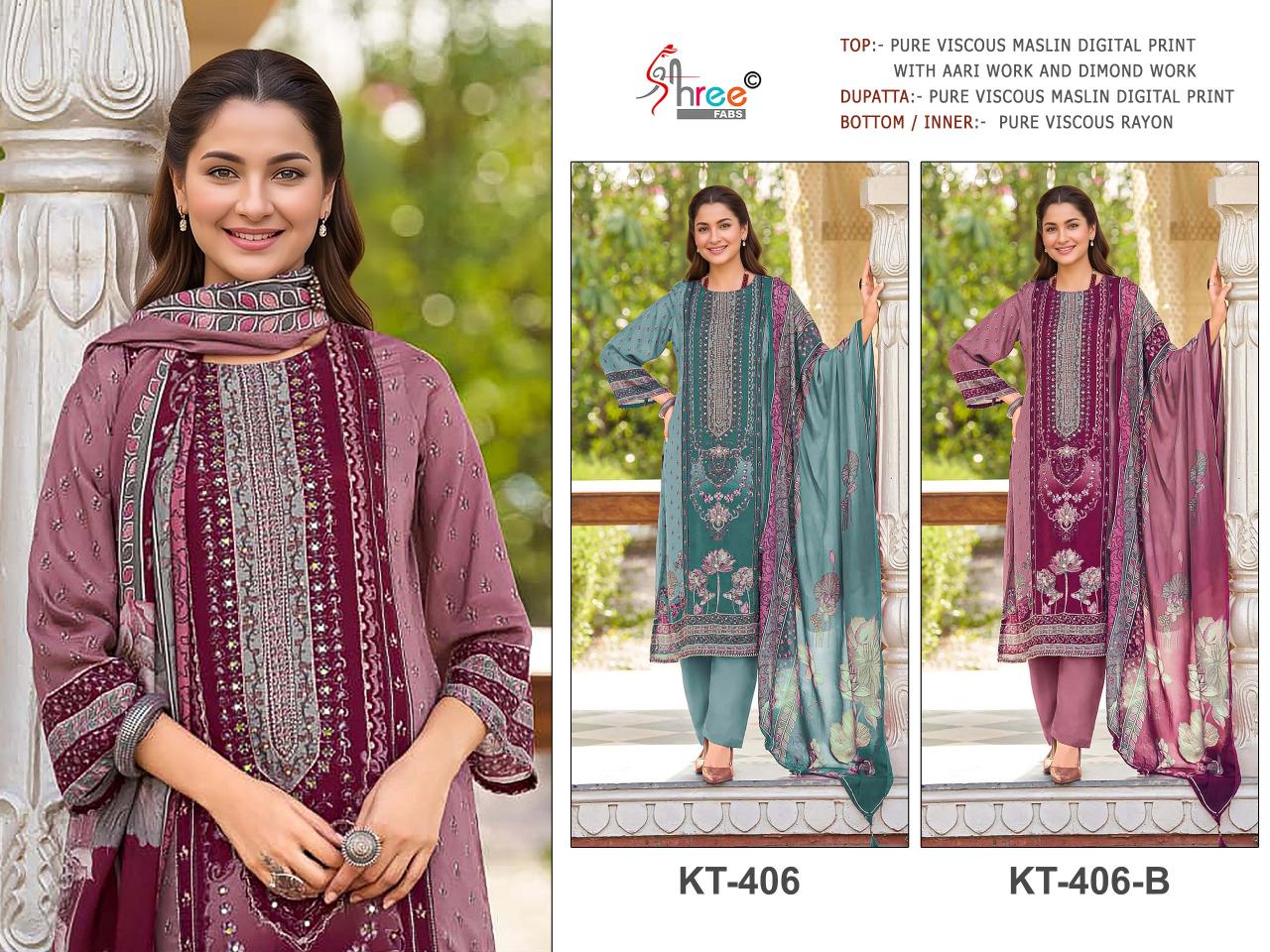Shree Fabs KT 406 catalog pakistani suits wholesale in india