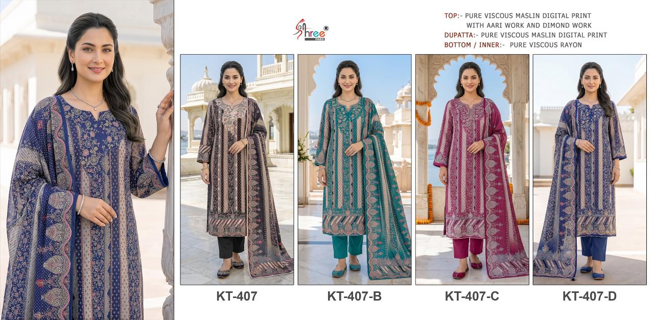 Shree Fabs KT 407 catalog wholesale pakistani salwar suits
