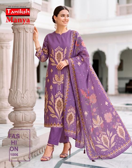 Taniksh Manya vol 11 catalog kurti wholesalers in dadar mumbai