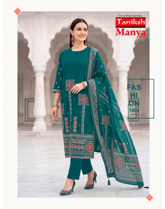 Taniksh Manya vol 11 catalog kurti wholesalers in dadar mumbai