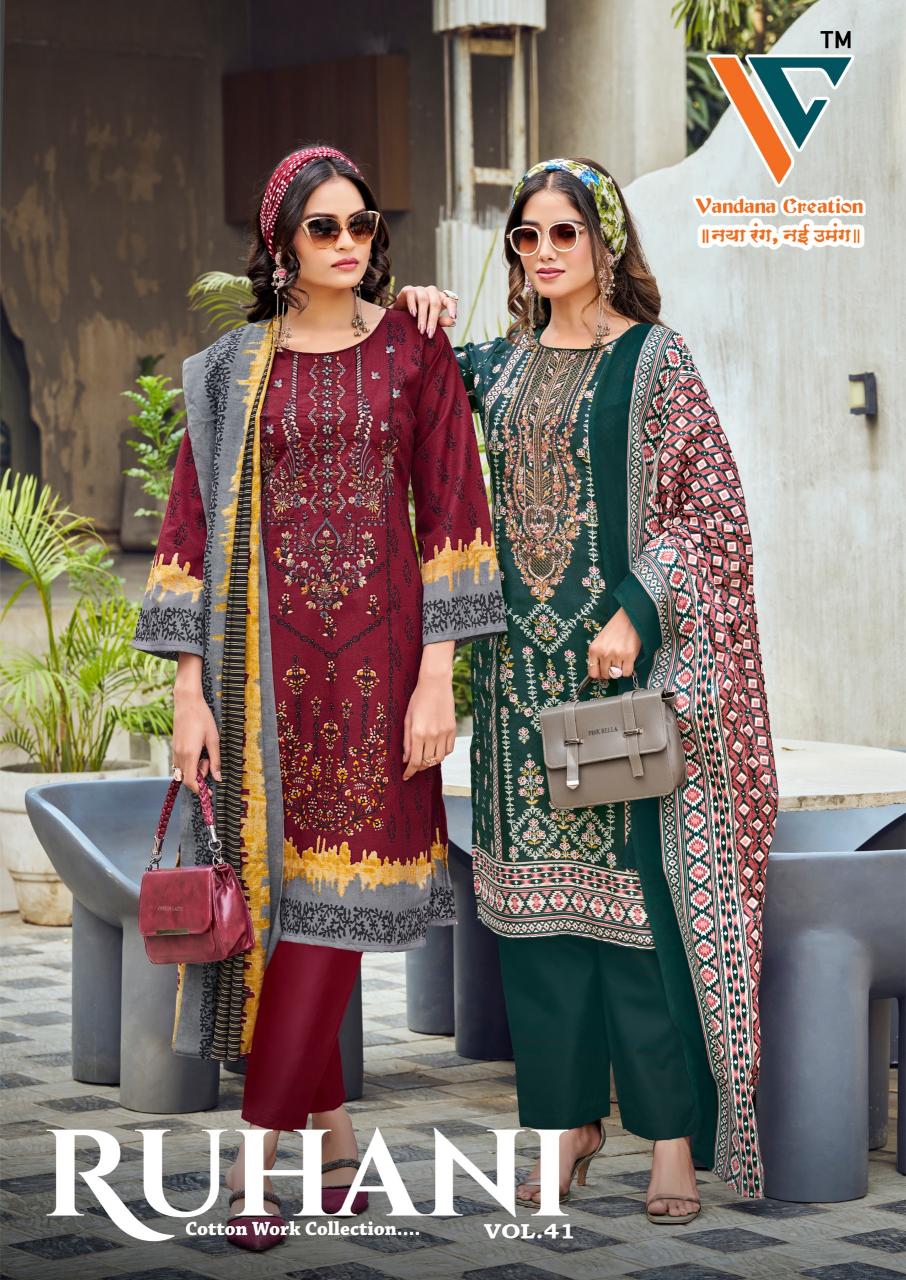 Vandana‎‎‎‎ Ruhani‎‎ vol 41 catalog surat textile market dress materials
