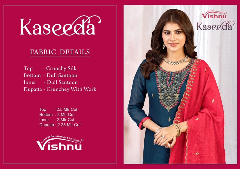 Vishnu Kaseeda catalog wholesale salwar kameez catalogs
