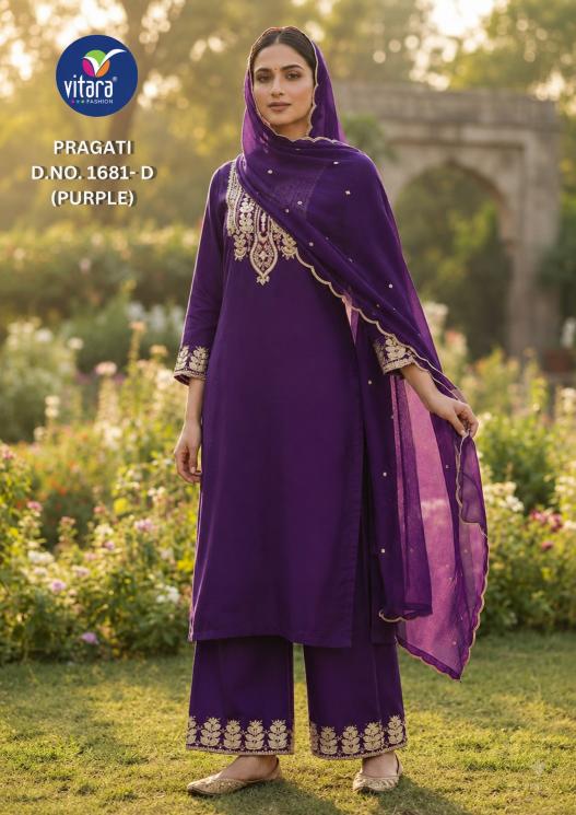 Vitara Pragati catalog kurti in wholesale rate in mumbai