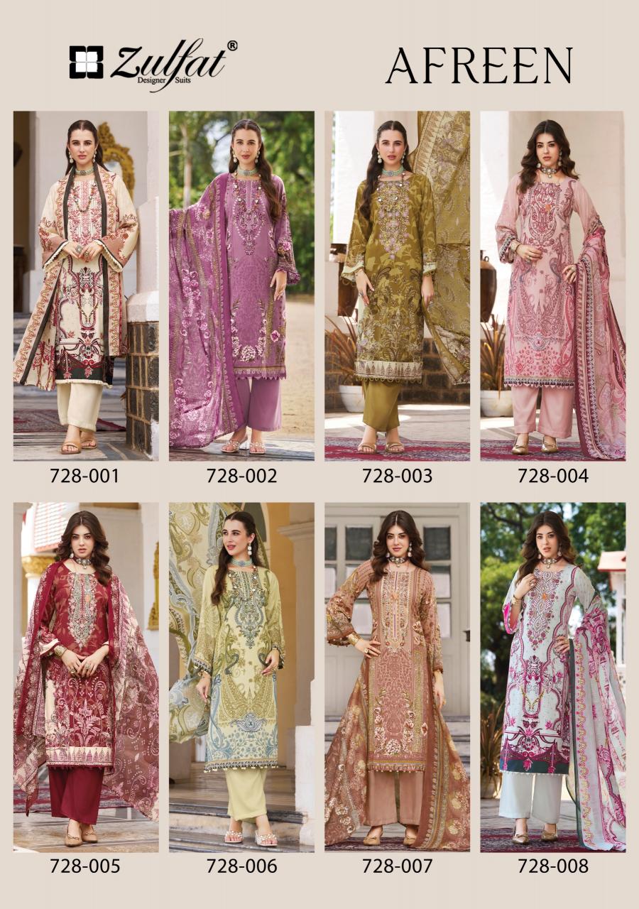 Zulfat Afreen catalog synthetic dress material in surat manufacturer