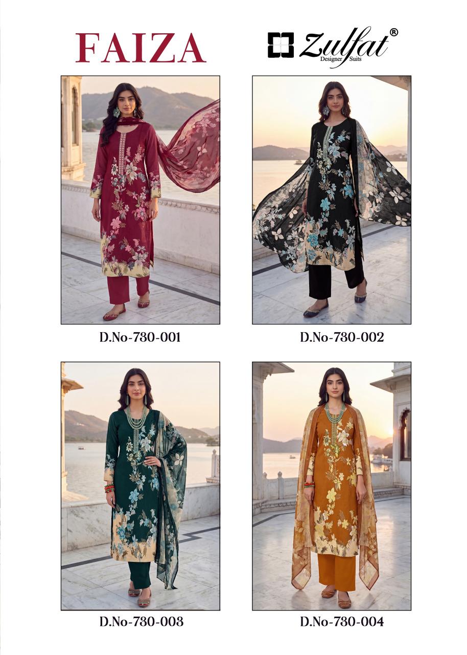 Zulfat Faiza catalog latest dress material in surat