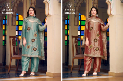Afsana Shagun catalog salwar kameez wholesaler in surat