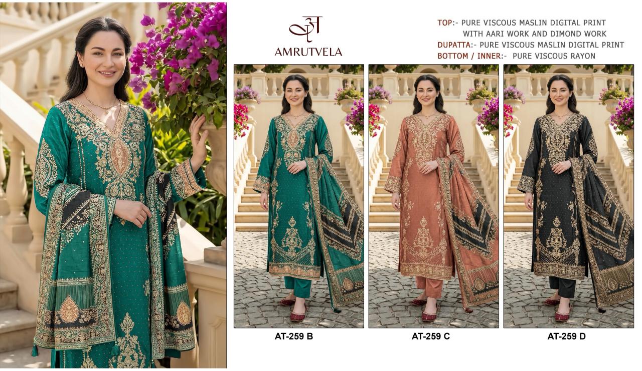 Amrutvela AT259 catalog pakistani suits for women wholesale