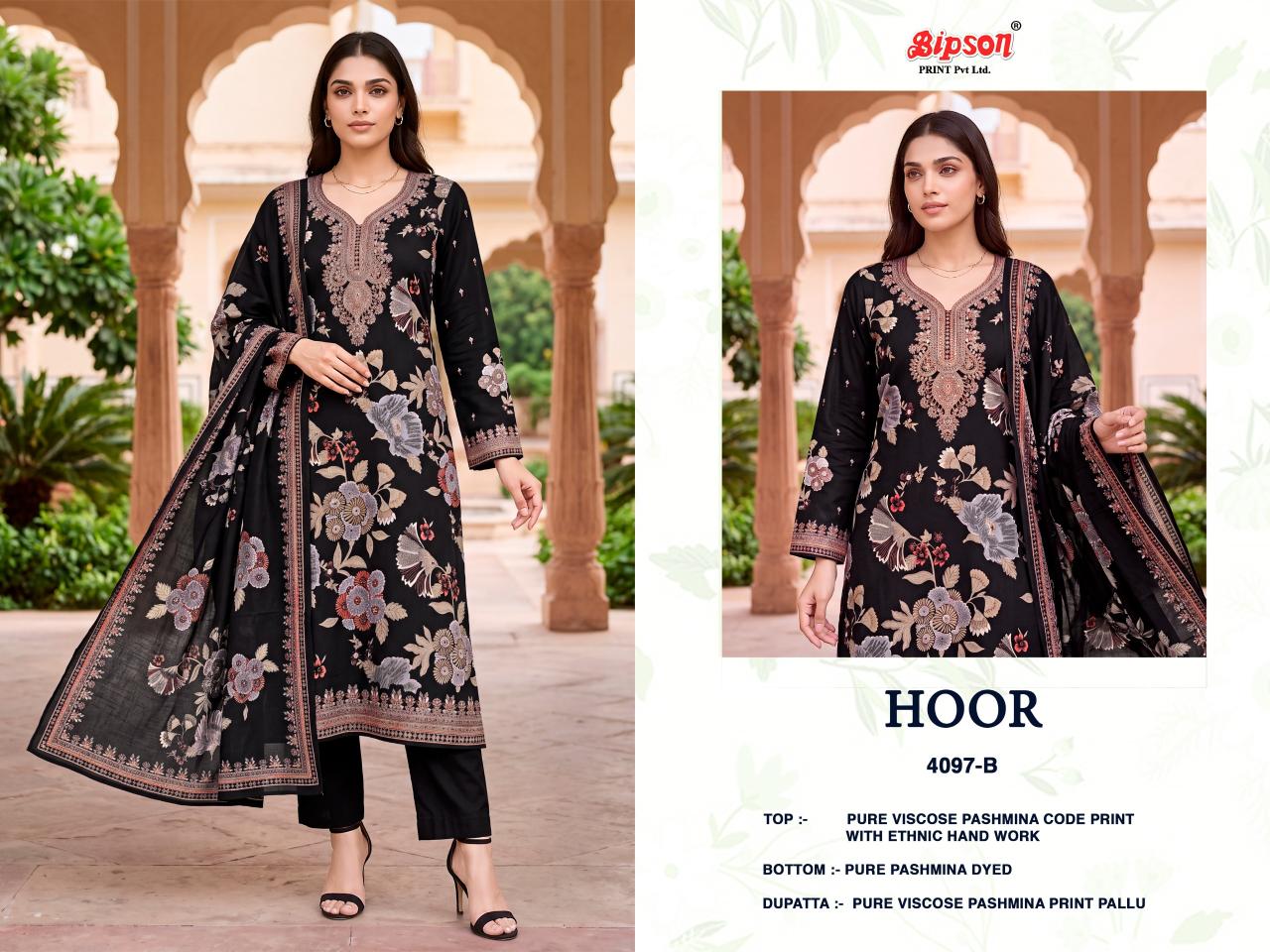 Bipson Hoor 4097 catalog wholesale salwar kameez online in india shopskit