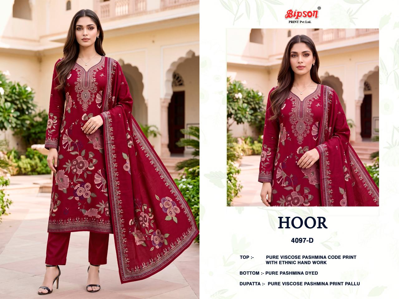 Bipson Hoor 4097 catalog wholesale salwar kameez online in india shopskit