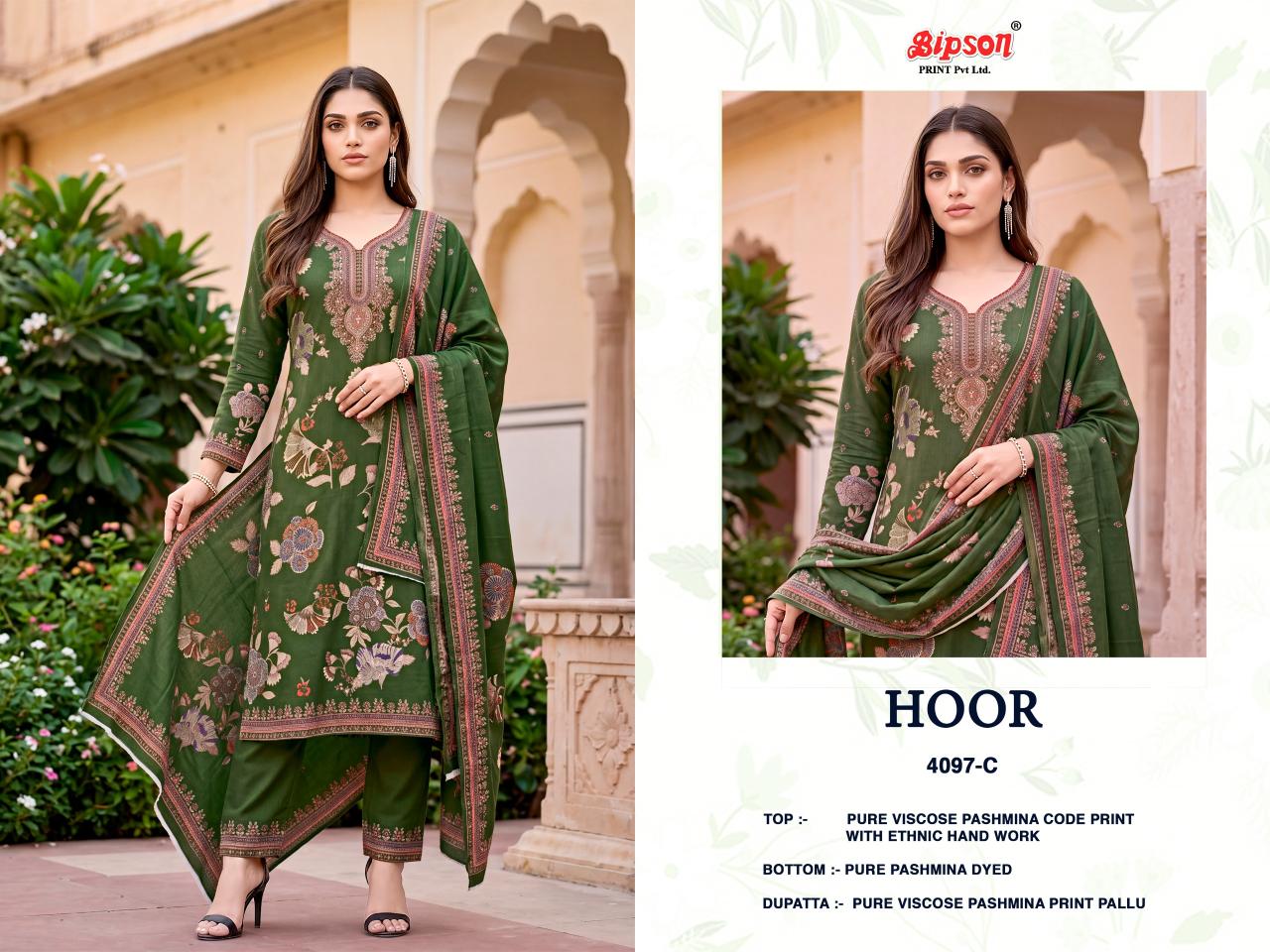 Bipson Hoor 4097 catalog wholesale salwar kameez online in india shopskit