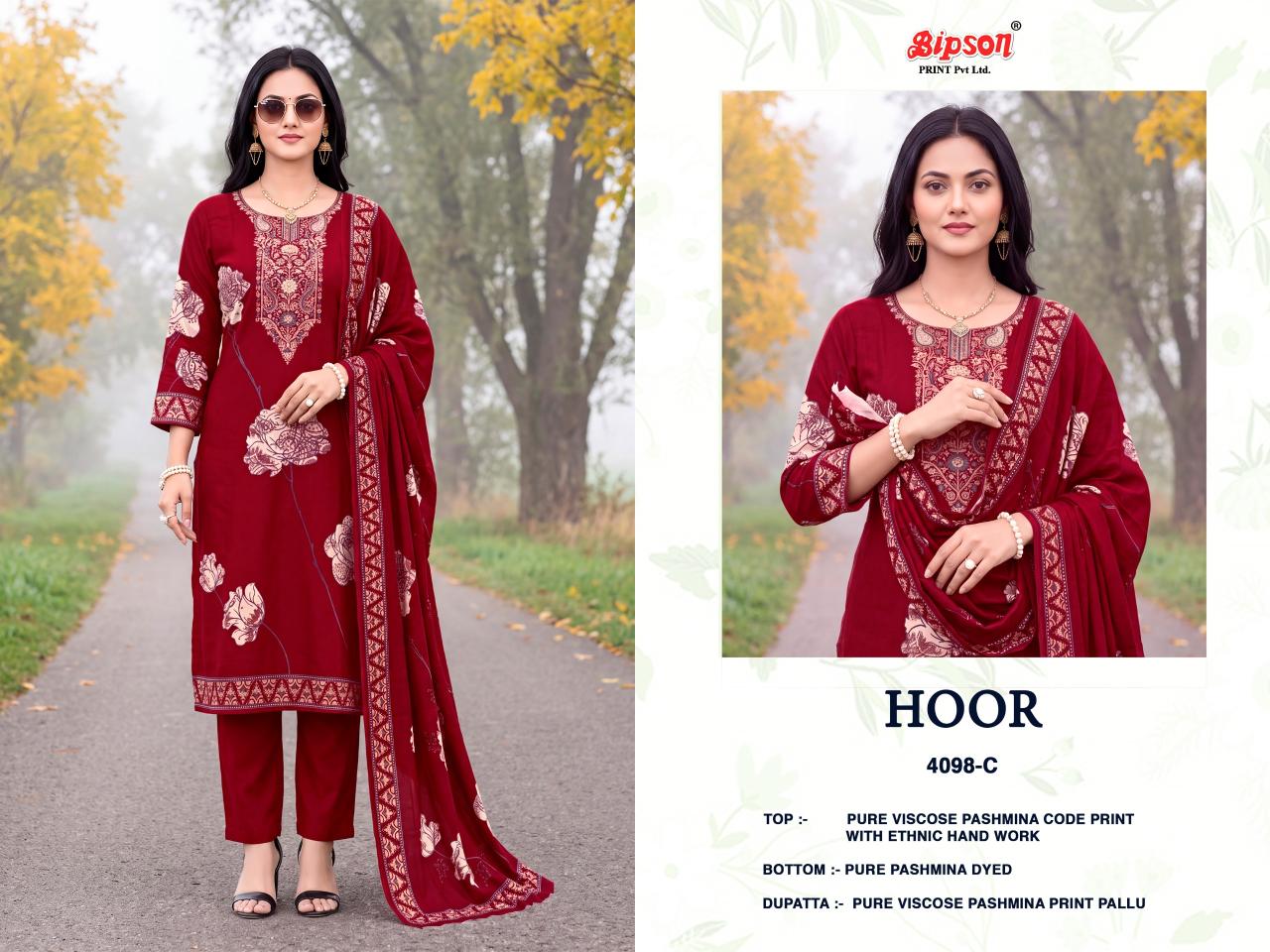 Bipson Hoor 4098 catalog wholesale salwar kameez online in india