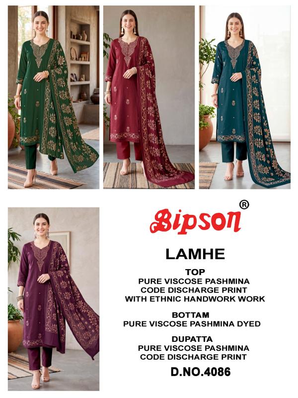Bipson Lamhe 4086 catalog wholesale market of salwar kameez in bangalore