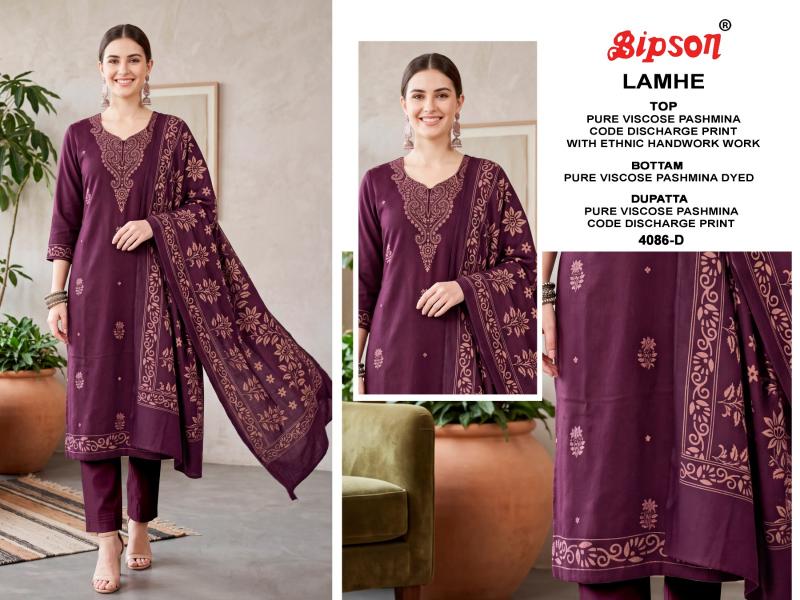 Bipson Lamhe 4086 catalog wholesale market of salwar kameez in bangalore