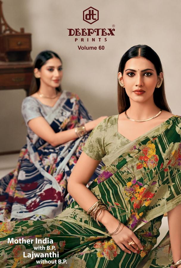 Deeptex Mother India Vol 60 – Cotton Saree Wholesale Catalog
