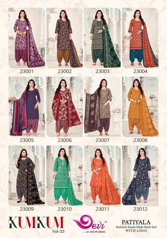 Devi Kumkum Vol-23 – Readymade With Lining - Wholesale Catalog