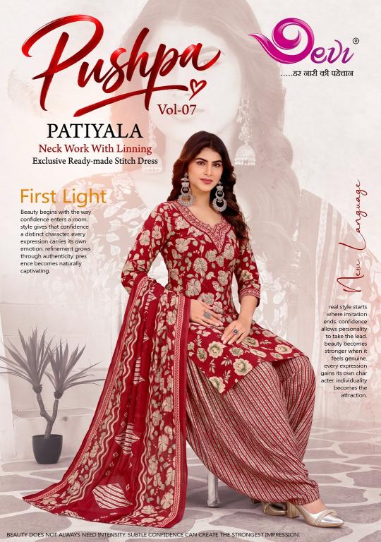 Devi Pushpa Vol-7 – Readymade With Lining - Wholesale Catalog