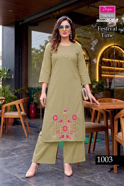 Diya Trends 1001 to 1005 catalog winter cord set wholesale