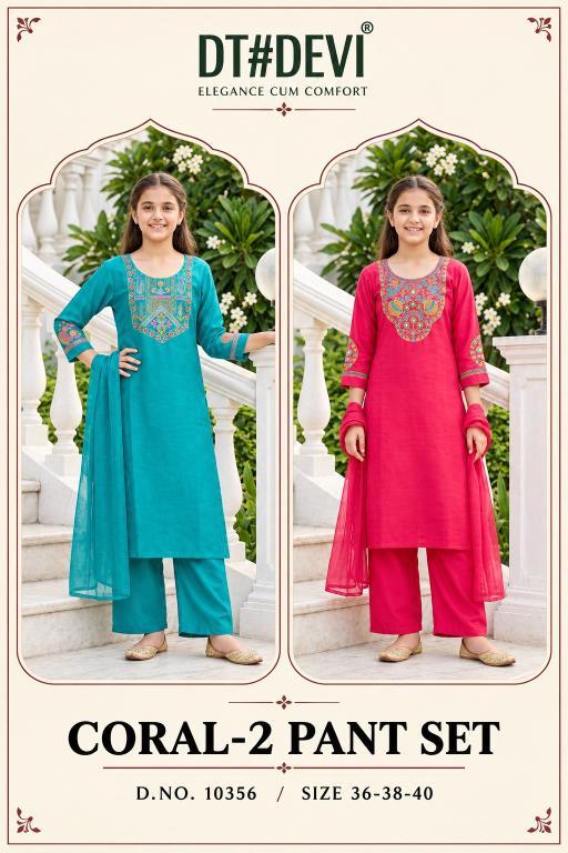 Dt Devi Coral vol 2 10356 catalog Kids Wear Wholesale Price