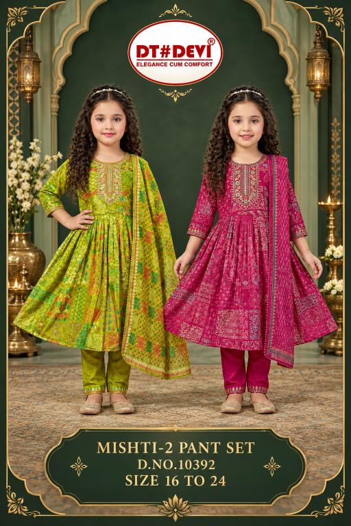 Dt Devi Mishti vol 2 10392 catalog kids clothing manufacturer in India