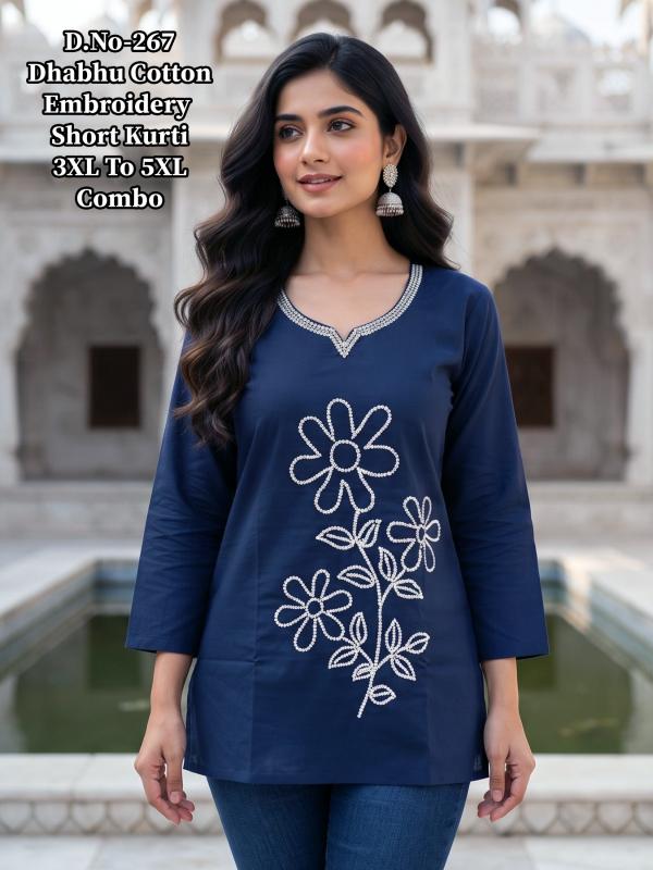 Felocity Daboo Cotton vol 5 catalog bhaanvi wholesaler kurti