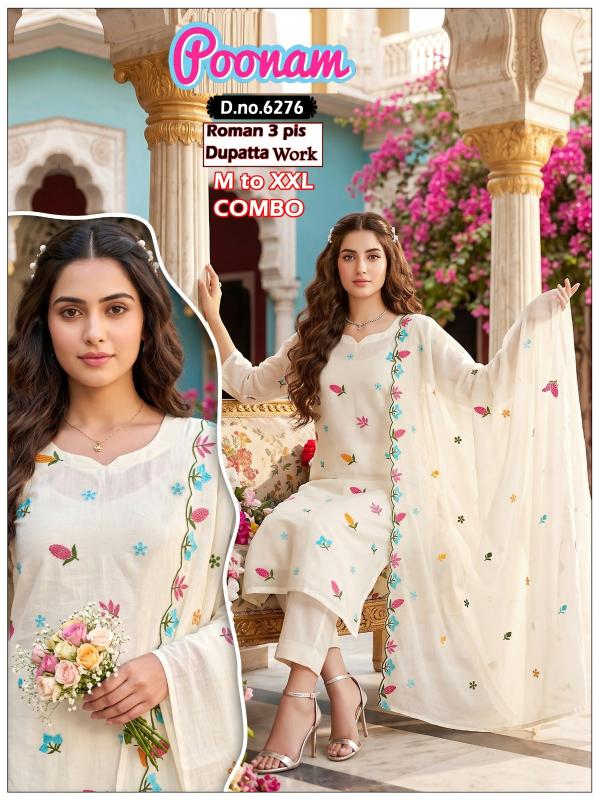 Felocity Poonam catalog balaji market sitapura jaipur kurtis wholesale