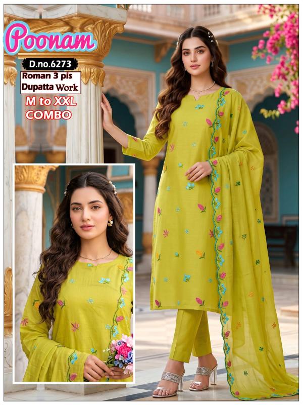 Felocity Poonam catalog balaji market sitapura jaipur kurtis wholesale