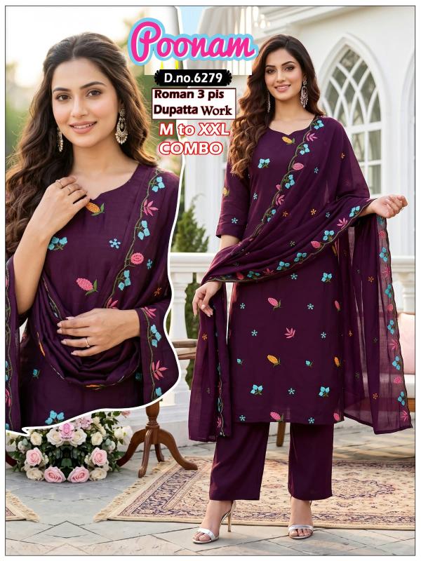 Felocity Poonam catalog balaji market sitapura jaipur kurtis wholesale